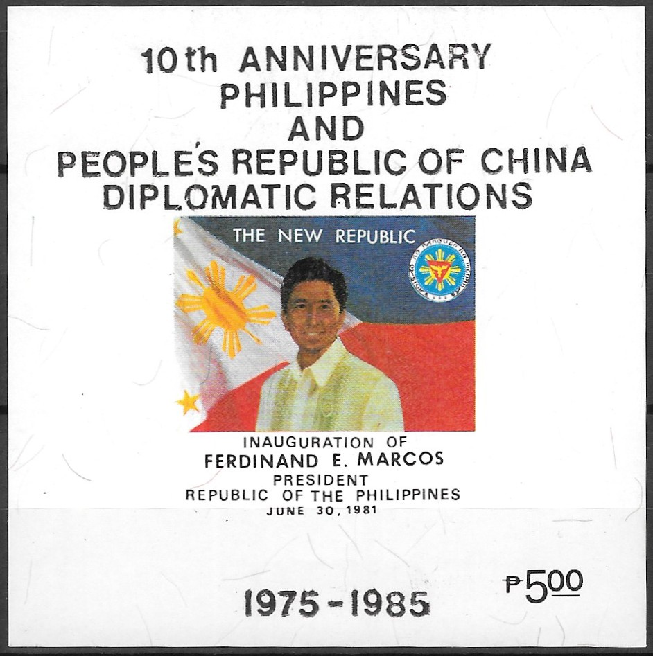 Philippine Commemorative Souvenir Sheet from 1985 - 1981 President Marcos Souvenir Sheet Overprinted