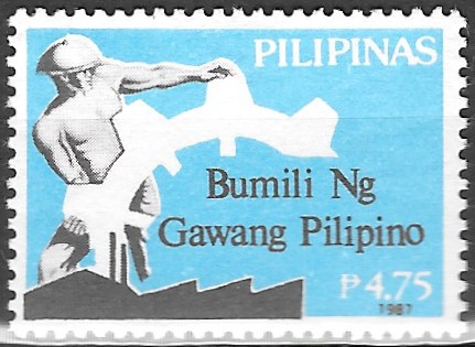 Philippine Definitive Stamp from 1987 - "Buy Filipino" Movement