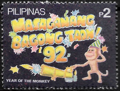 PH 2126 Philippine Commemorative Stamp from 1991 - Chinese New Year 1992 - Year of the Monkey