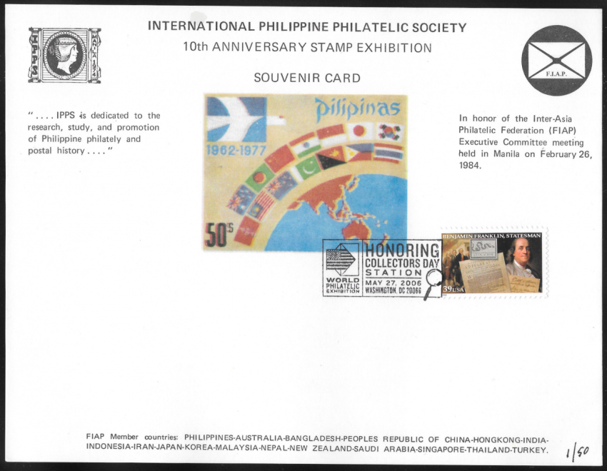 2006 10th Anniversary Stamp Exhibition Souvenir Card PhilPhilately