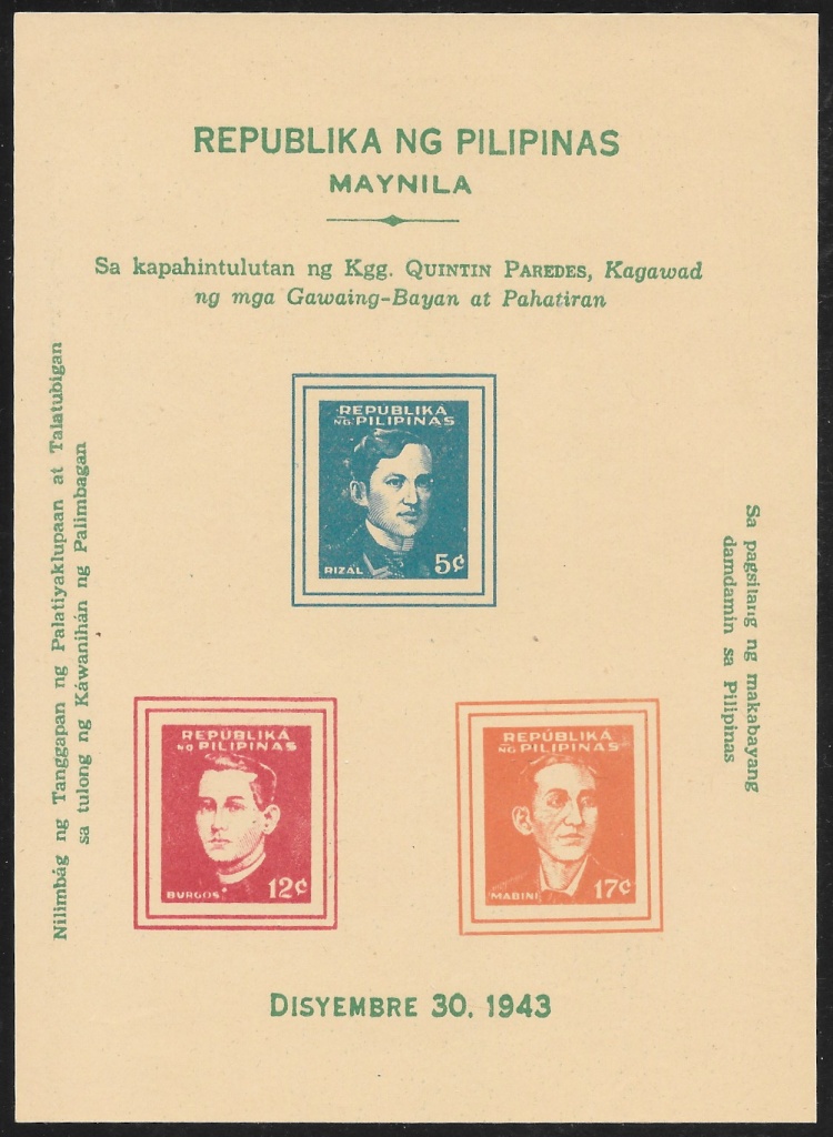 1943 Rare Unreleased Souvenir Sheet from the Philippines