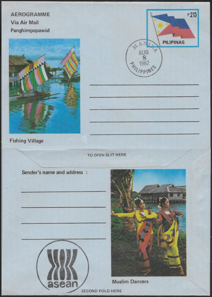 1982 Aerogramme, unused