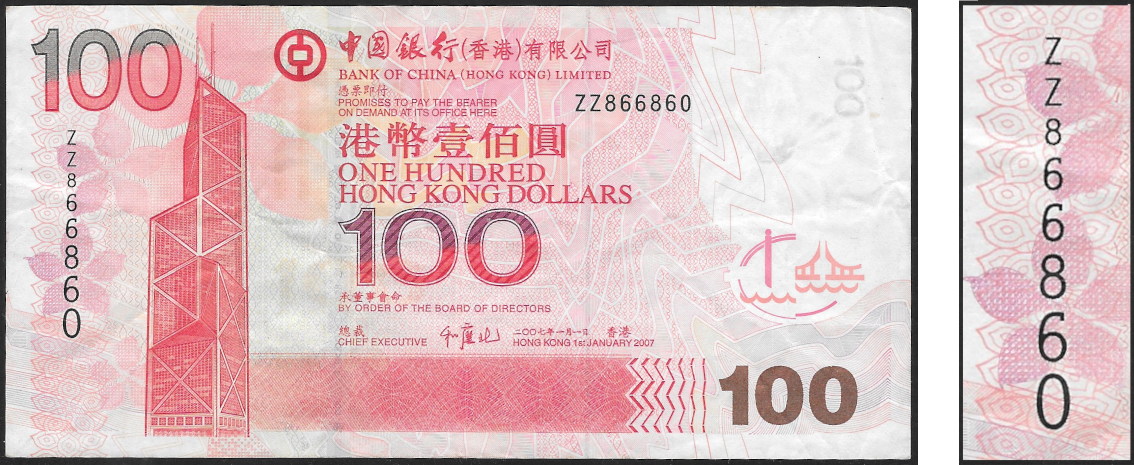 What is a Star Note? - Phil-Philately