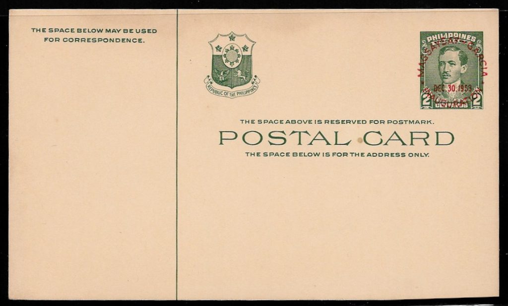 1952 "Rizal green, 2c"