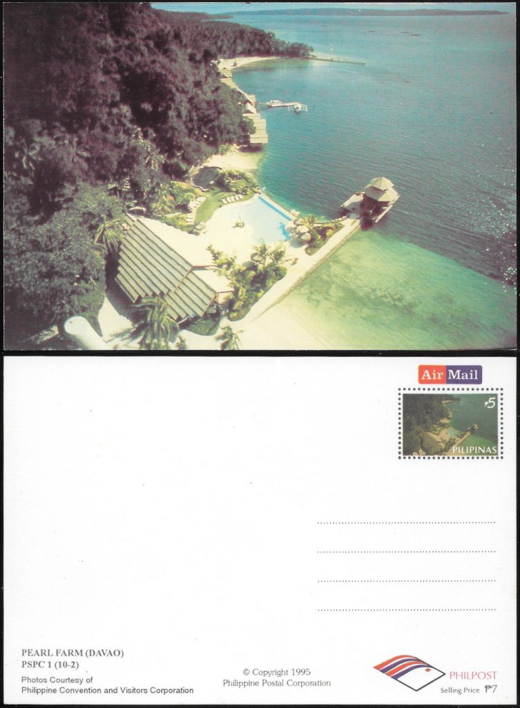 1995 Postal Card - Tourist Attractions #2