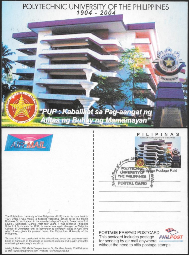 2004 Postal Card - 100th Anniversary Polytechnic University of the Philippines