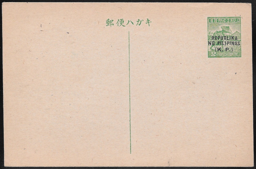 1944 Japanese Occupation Postal Card NUZ2