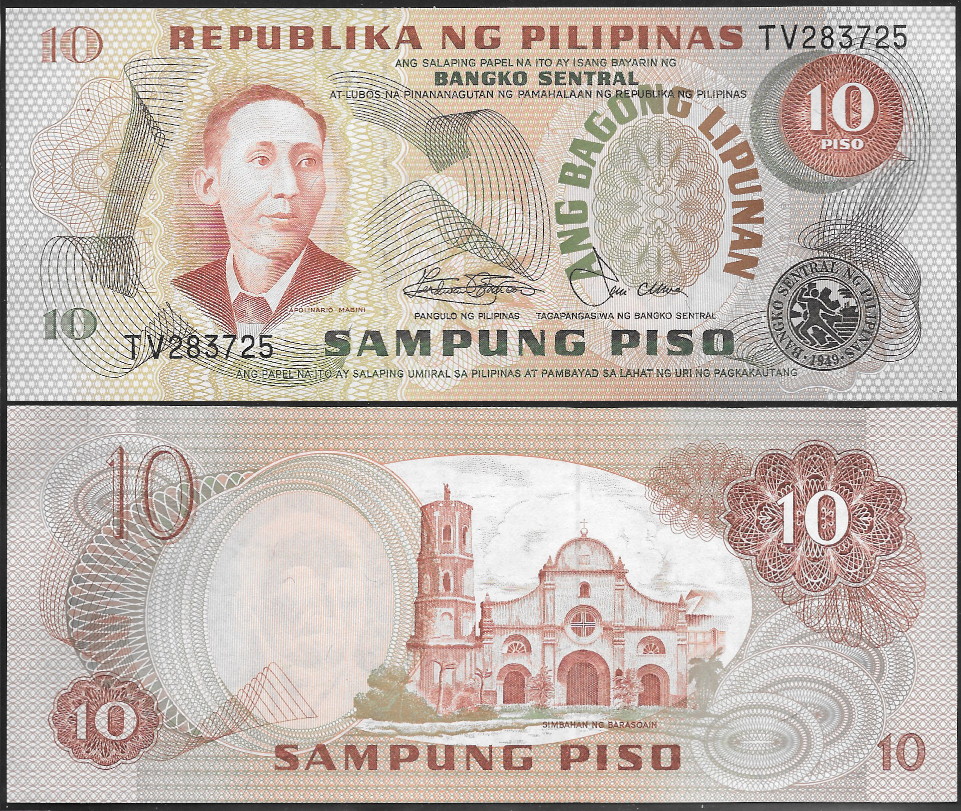 1981 ABL Series 10 Piso Banknote