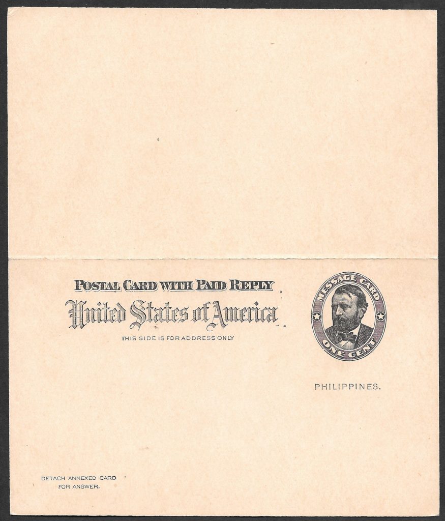 1903 UY2 Ulysses Grant - 1c black