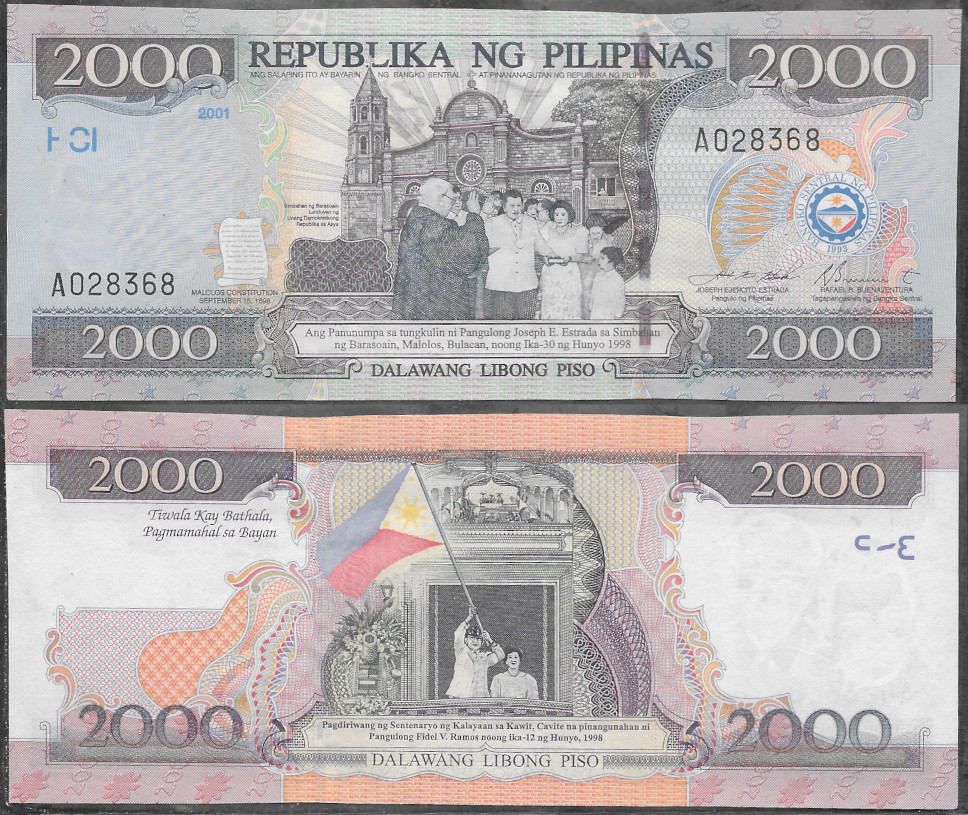 2001 200 Piso Note (P#189c)